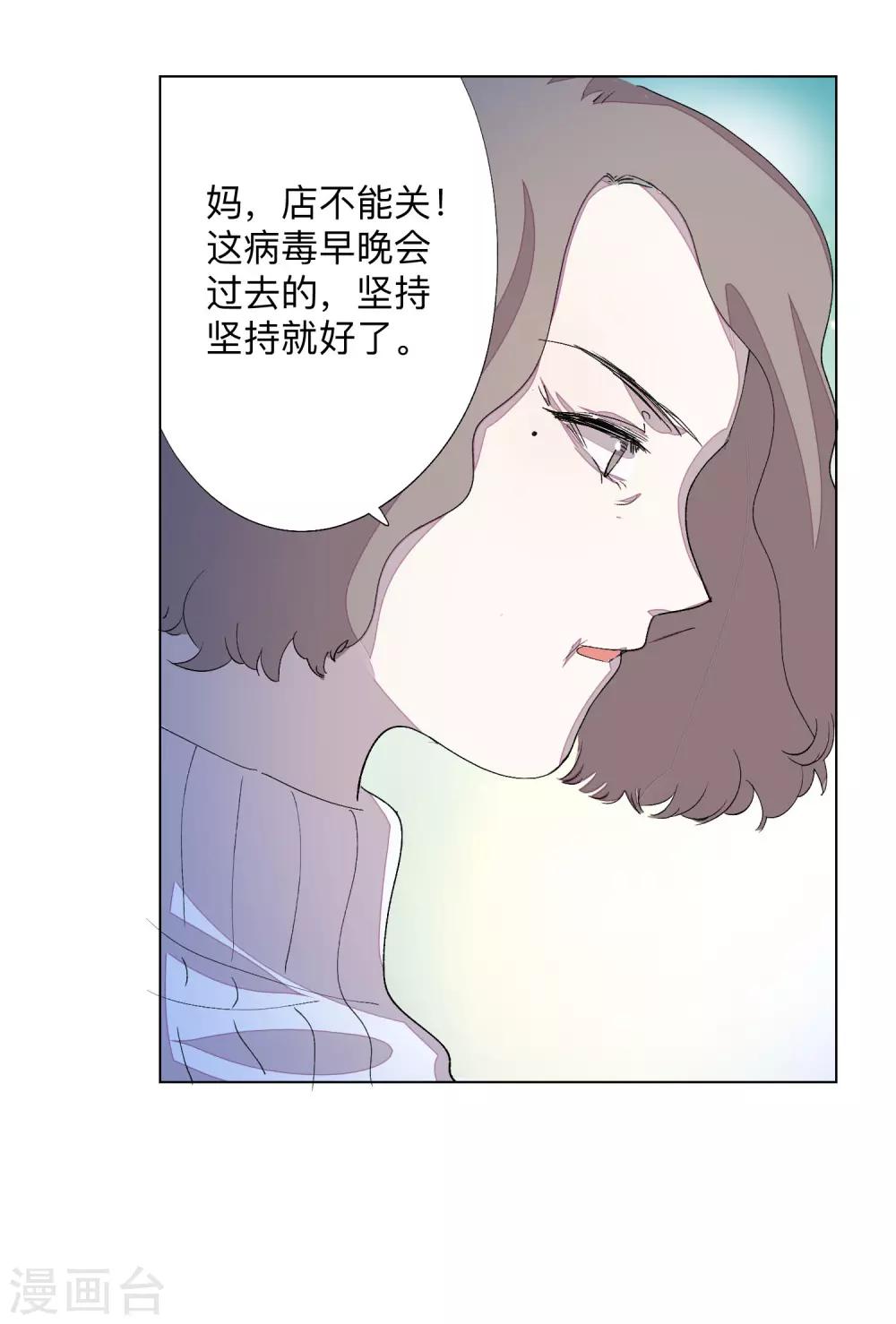 全一话(1/2)-第1话