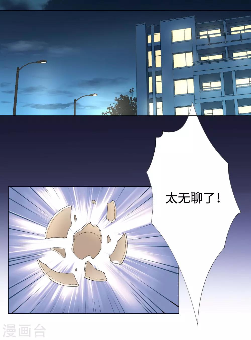 全一话(1/2)-第1话