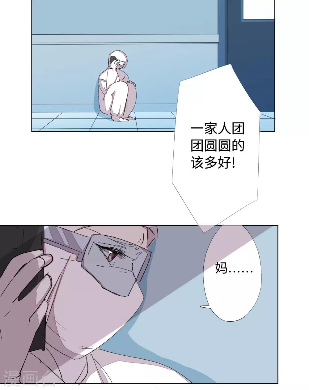 全一话(1/2)-第1话