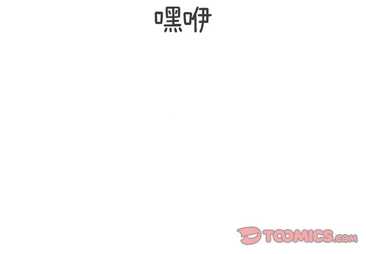 遺失的美好 - 第19話 - 3