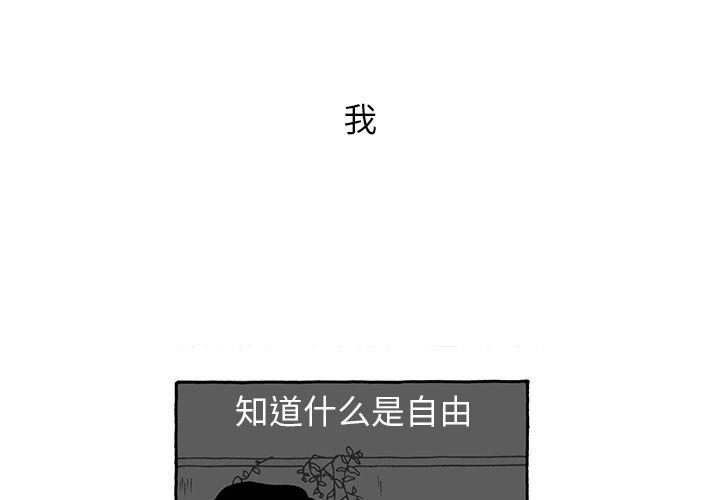 遺失的美好 - 第29話 - 4