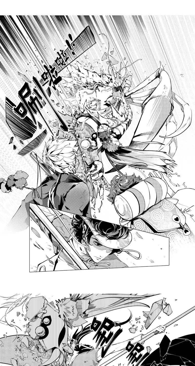 微光之鳞篇  相逢（上）-第1话