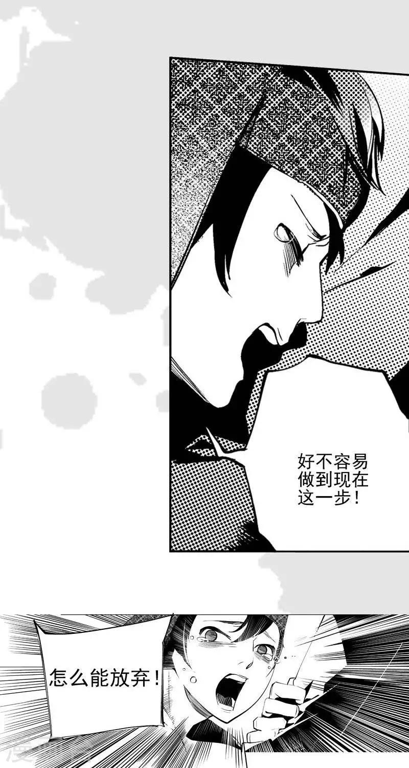 第7回   云录史（上）-第13话