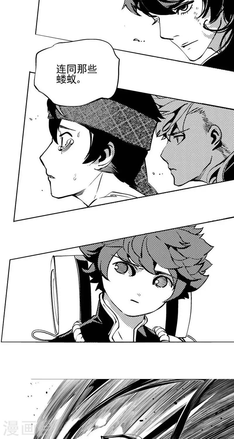 第7回   云录史（上）-第13话