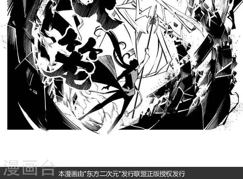 第7回   云录史（上）-第13话