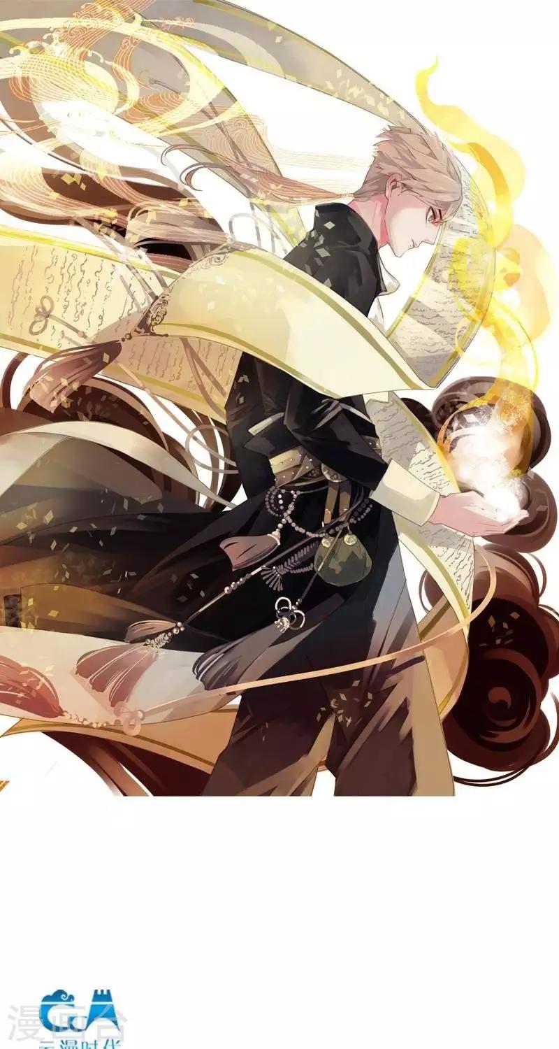 第8回   心路微光（上）-第15话