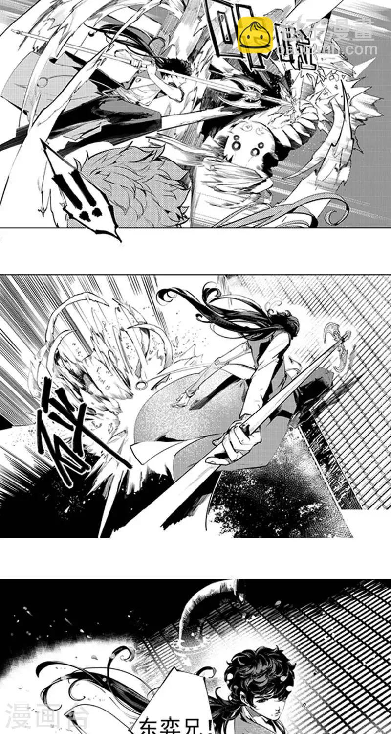 第3回  白发人送黑发人（上）-第19话