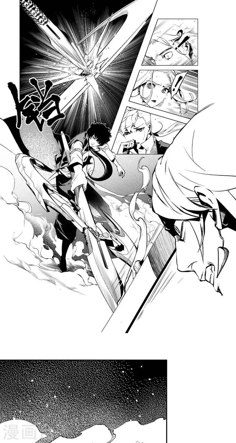 第4回   奇异船家（上）-第21话