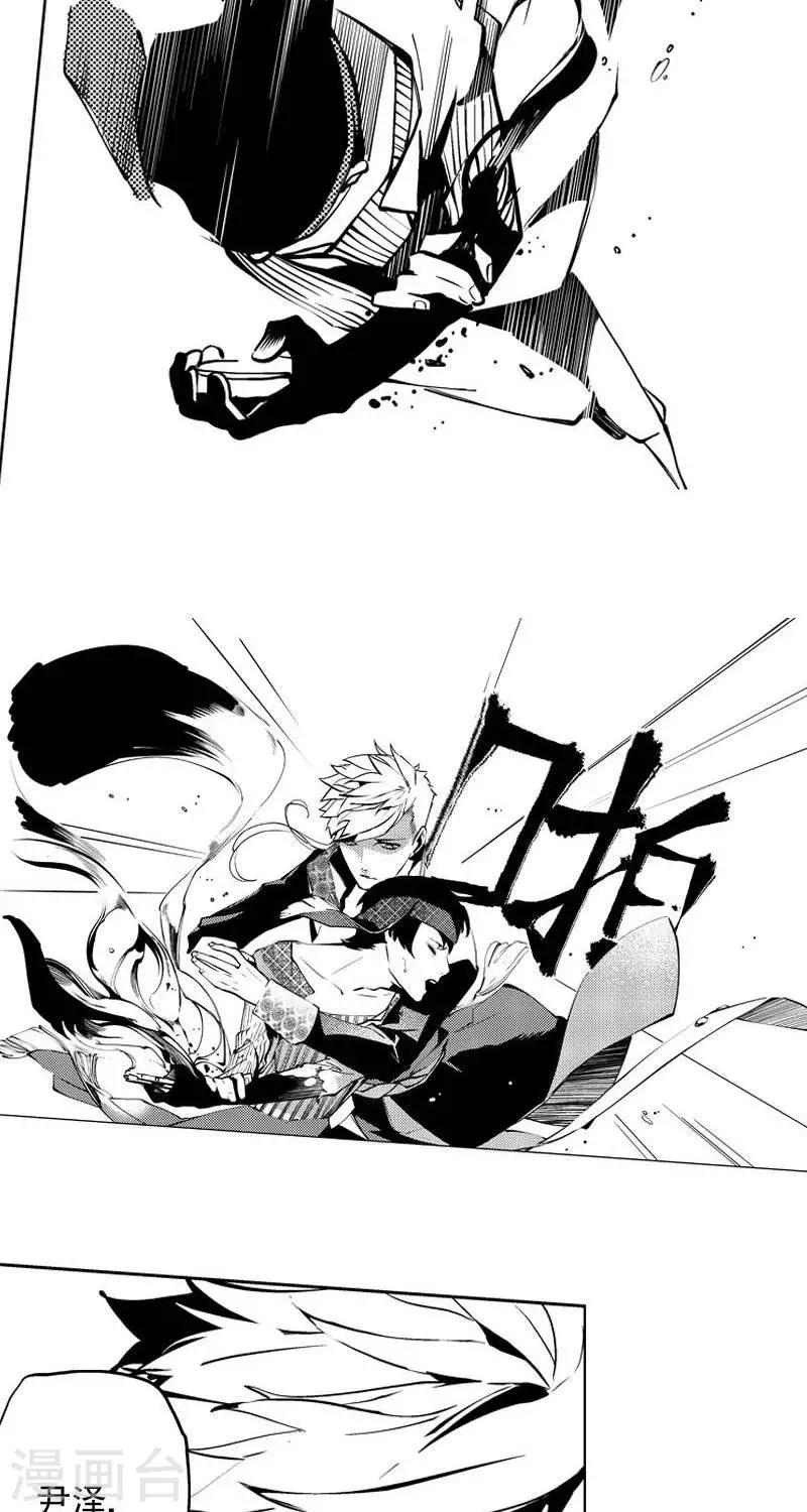 第7回   进得来，出不去（上）-第27话