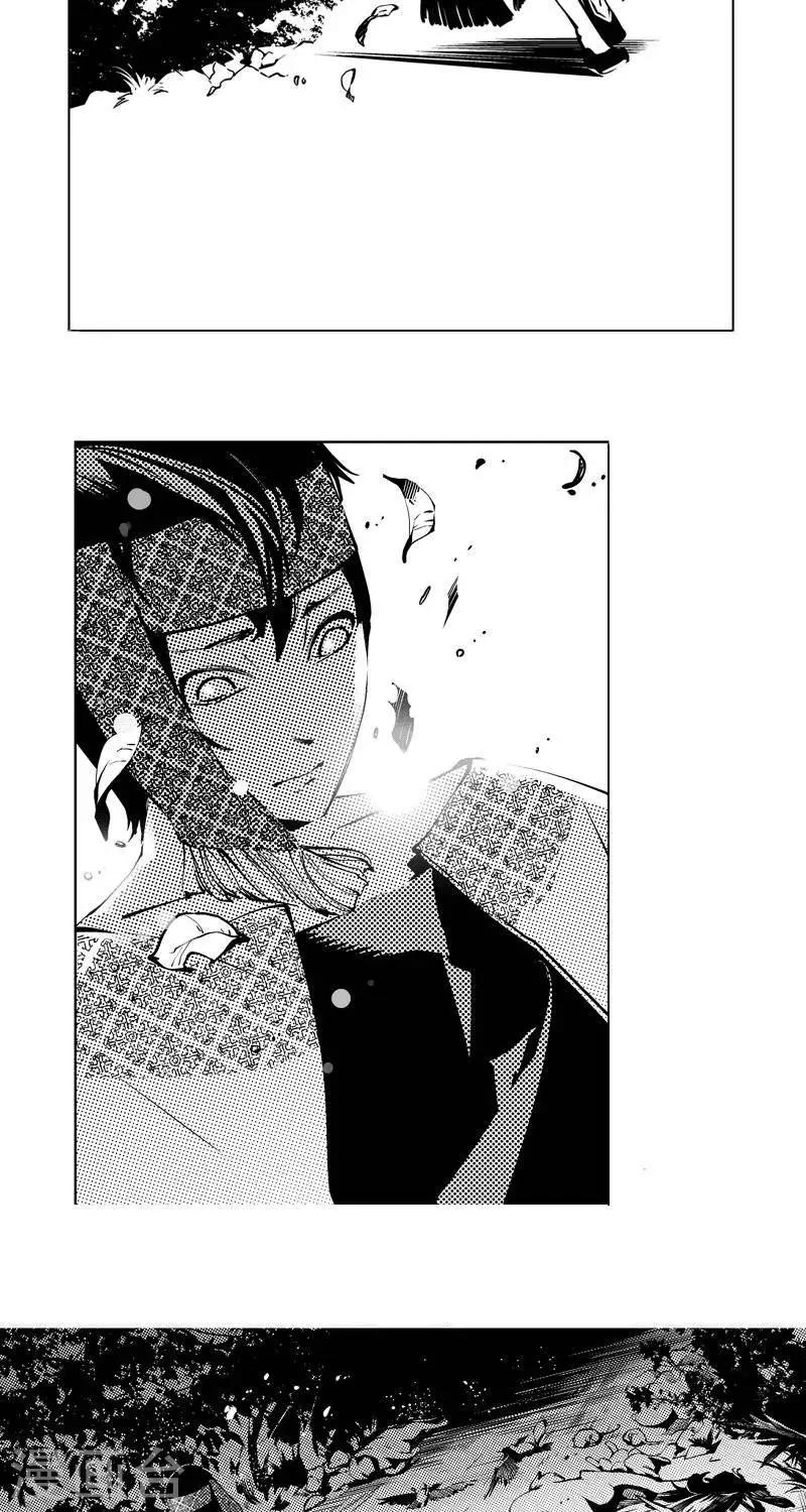 第7回   进得来，出不去（上）-第27话