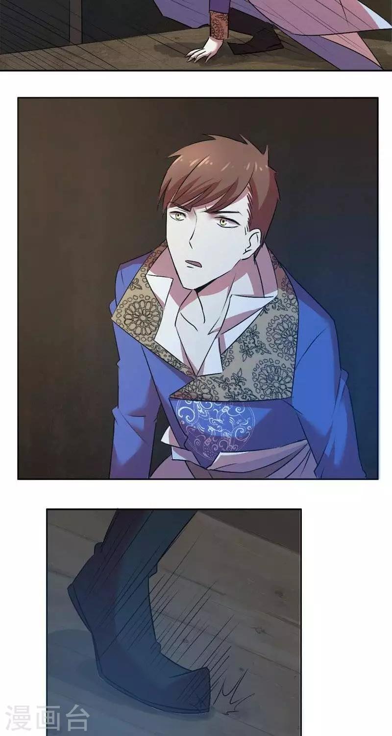 第八回   阮家老大（上）-第29话