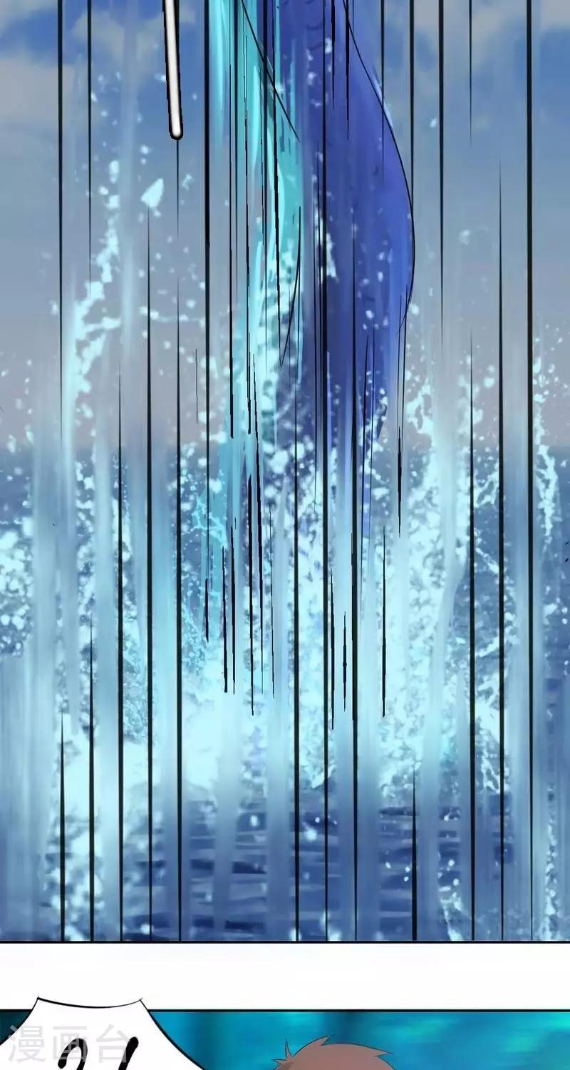 异狩志 （金鳞镇篇） - 第十一回  小垣危机（上） - 2