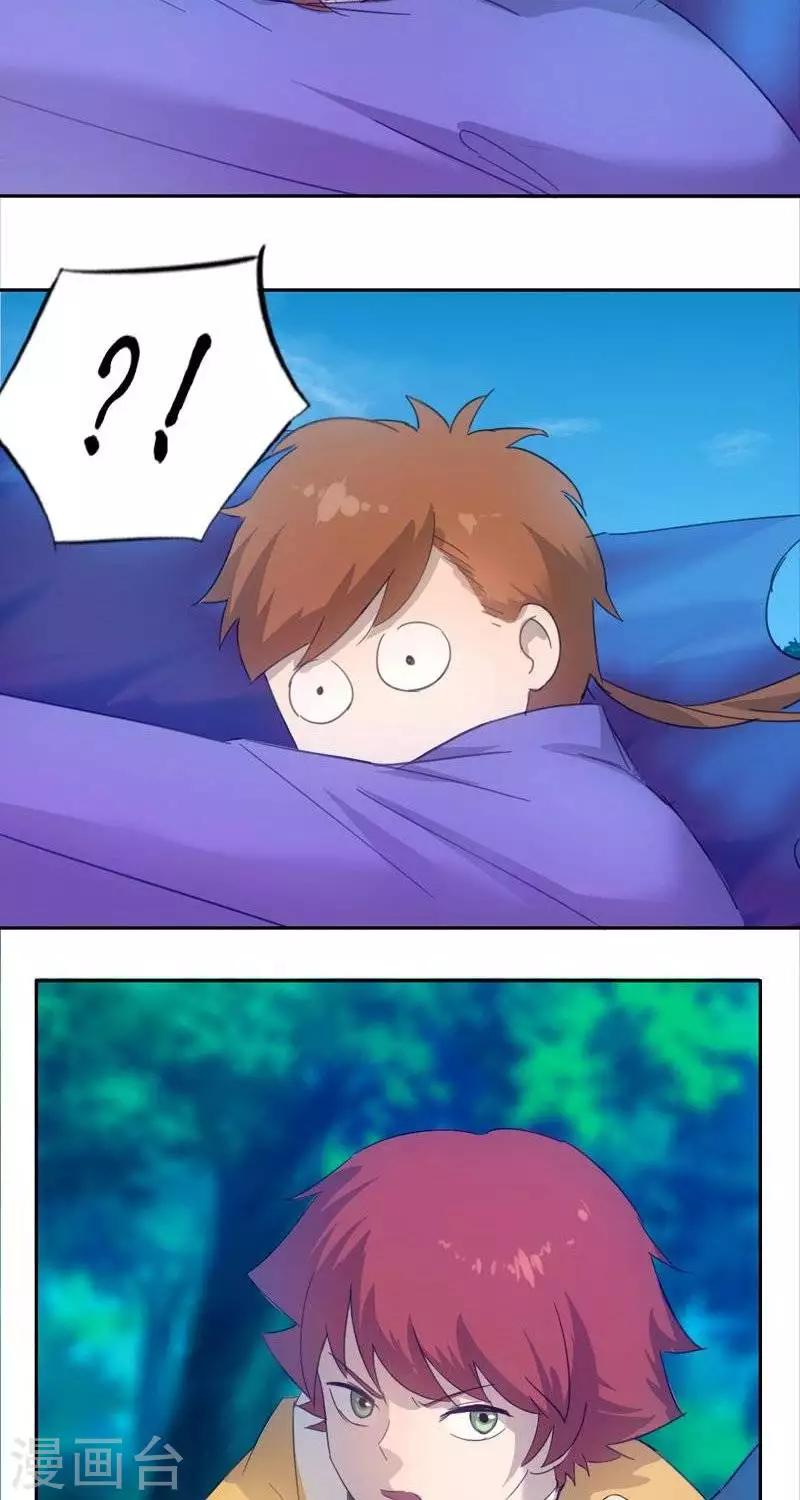 第十三回  逆鳞-第39话