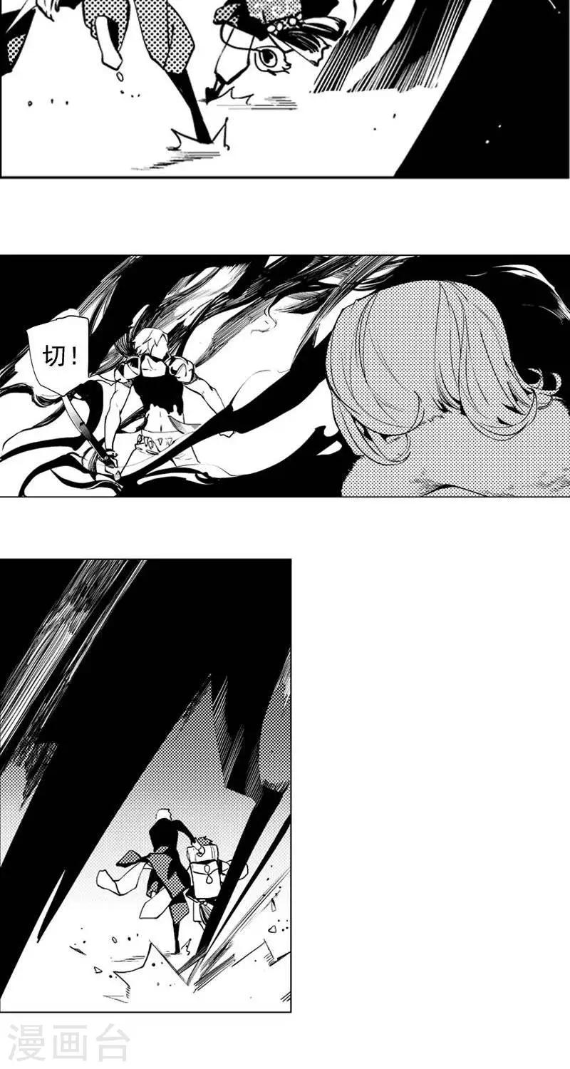 第5回  惊变（上）-第9话