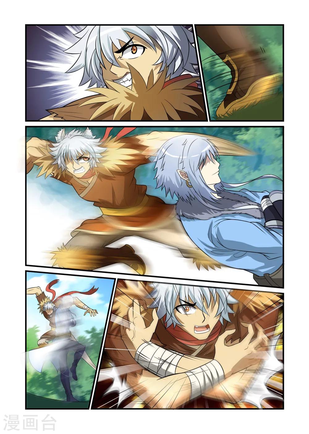 第13话 决战药王岭上-第13话