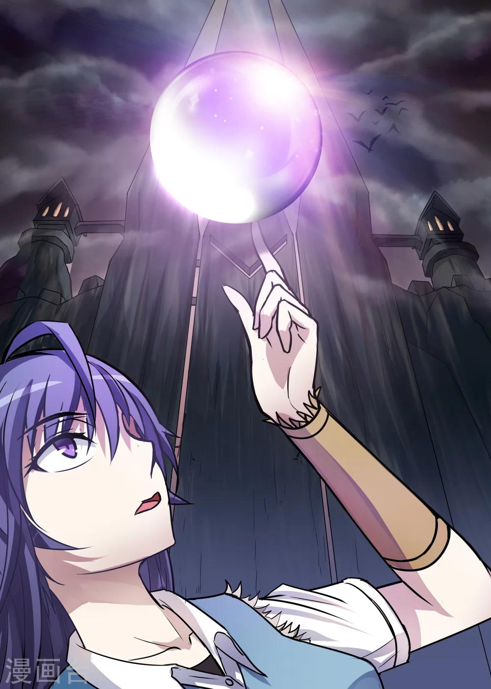 第17话 齐赴天关上-第17话