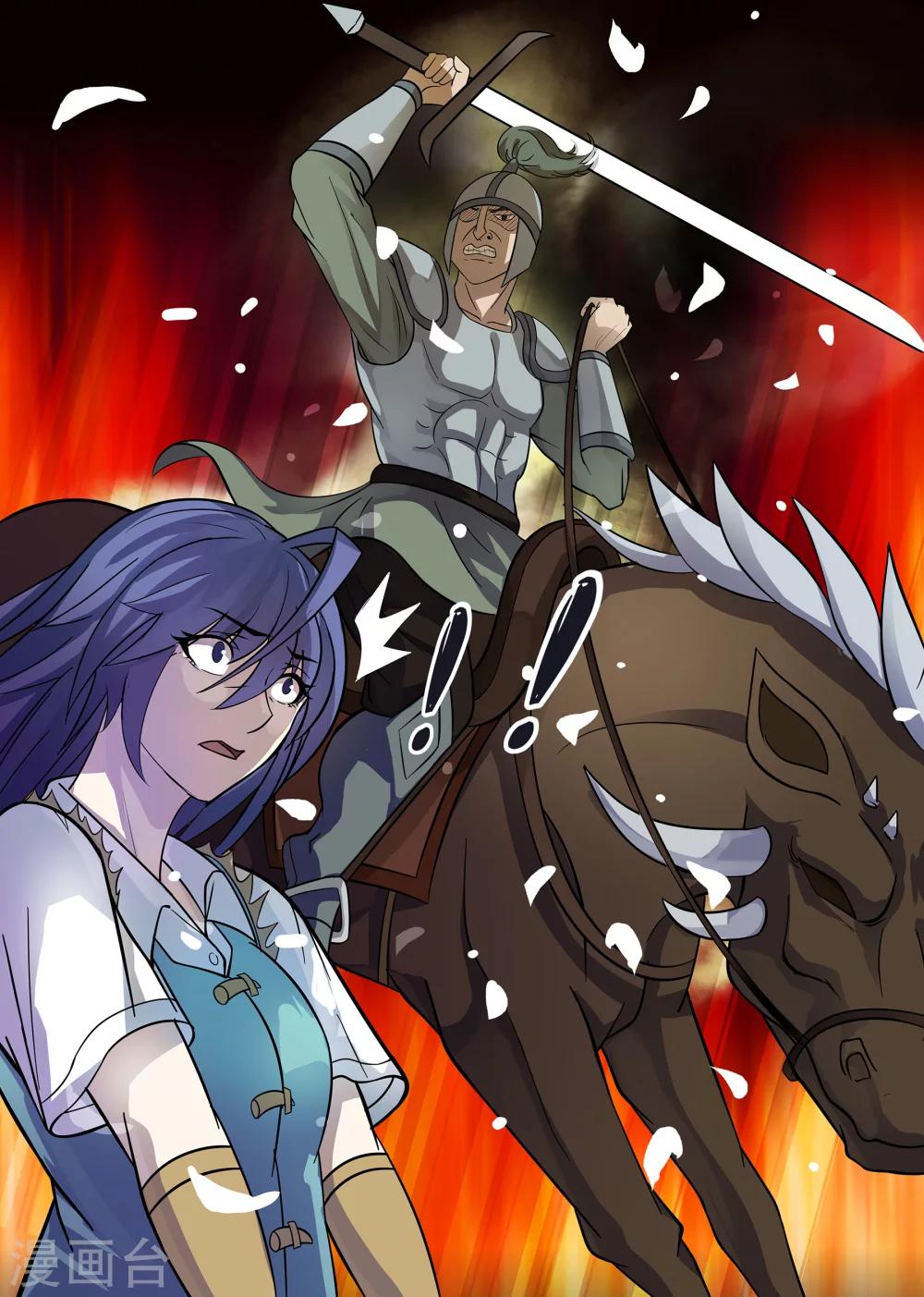 第19话 天关之乱上-第19话