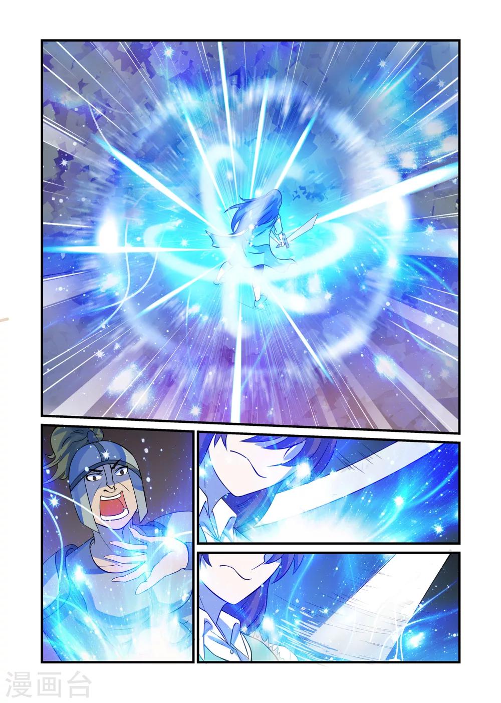 第19话 天关之乱上-第19话