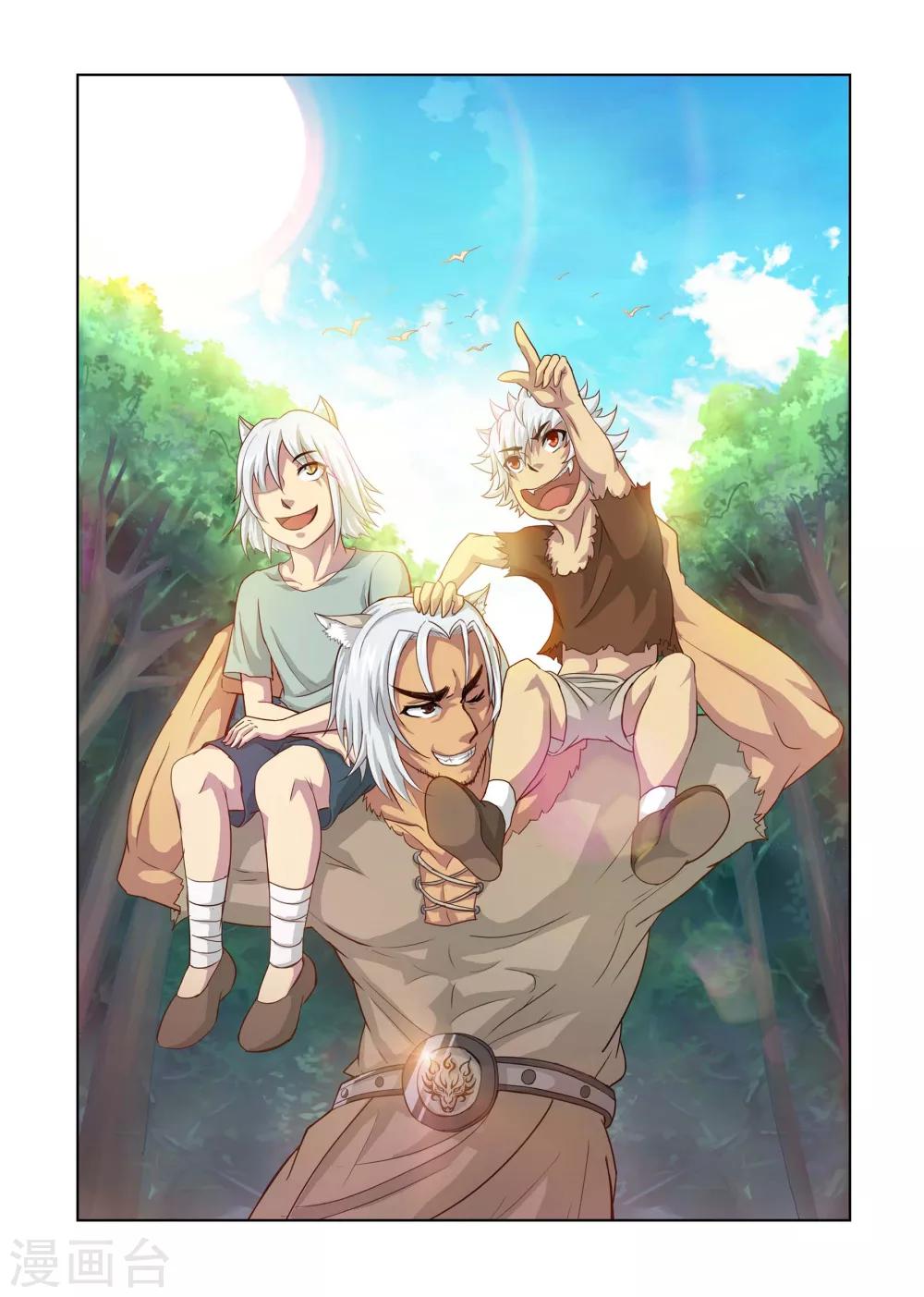 第3话 血战到底上-第3话