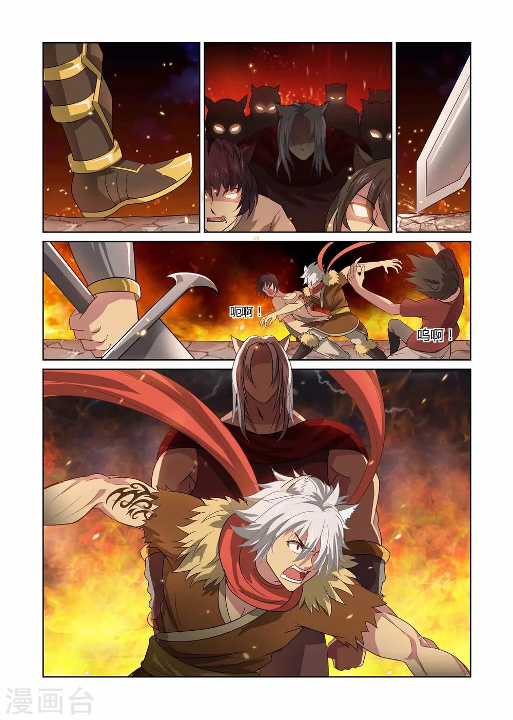 第3话 血战到底上-第3话