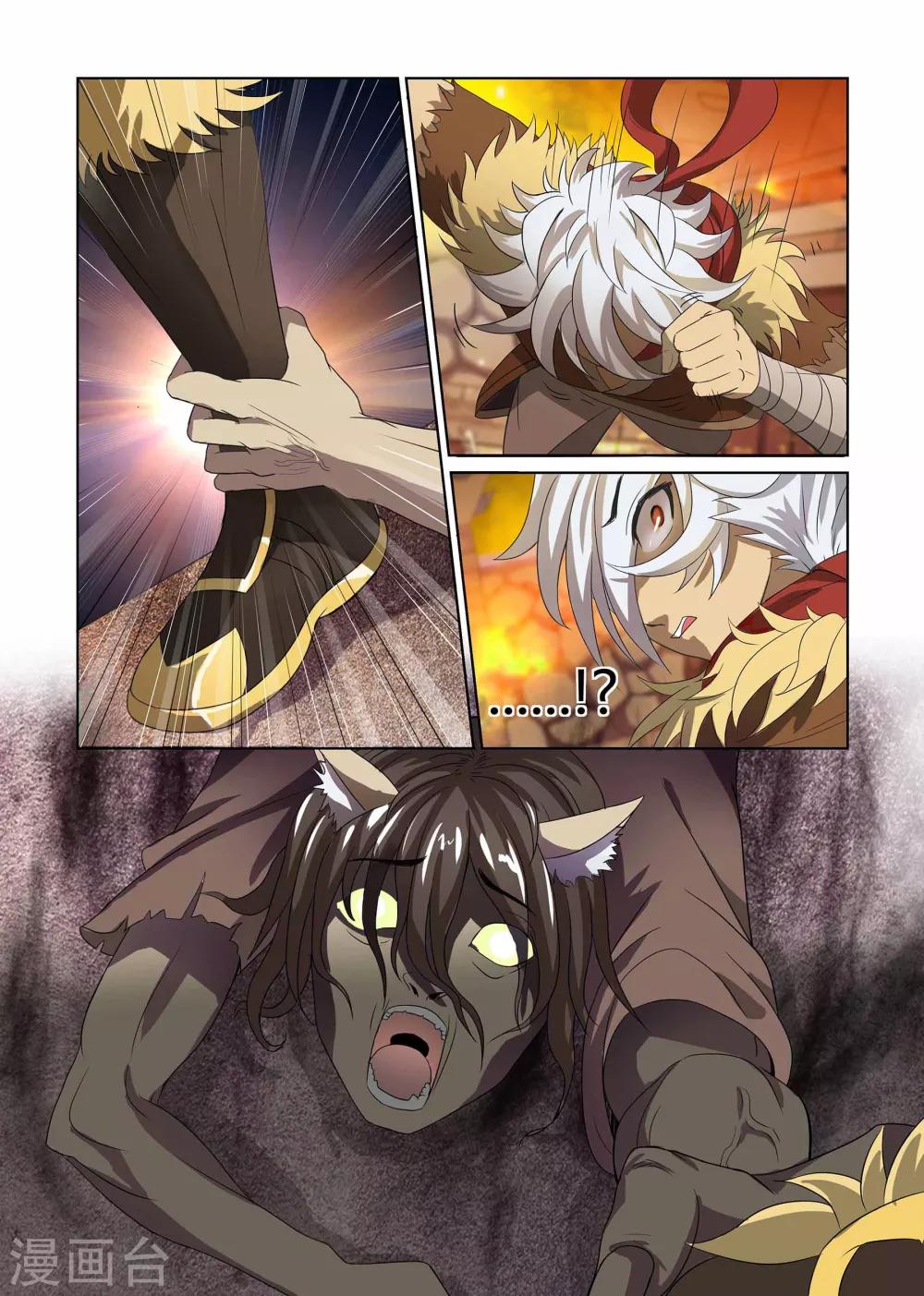 第3话 血战到底上-第3话