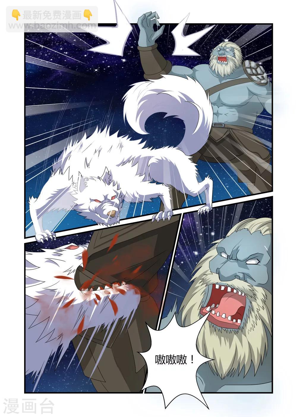 第23话 身陷重围上-第23话