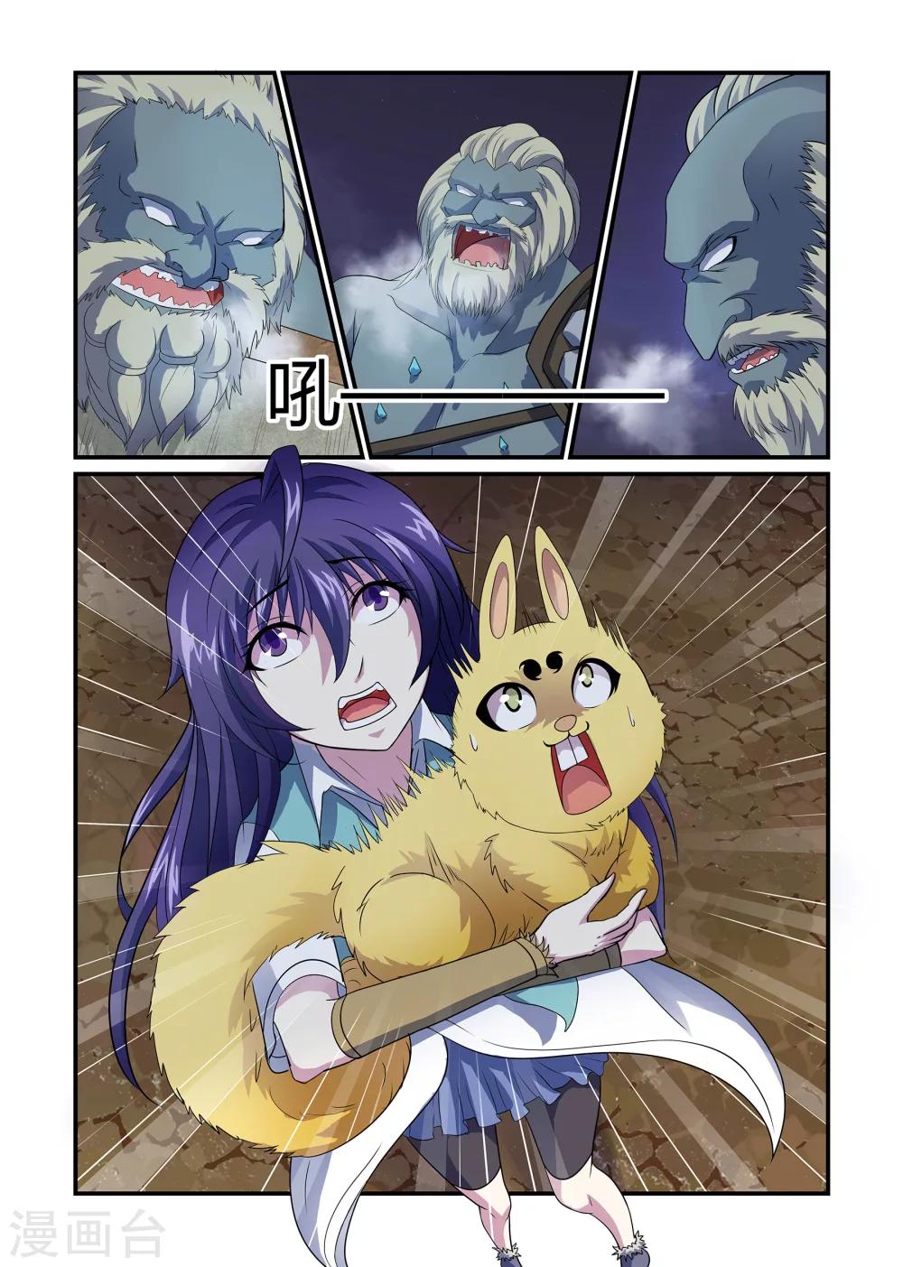 第23话 身陷重围上-第23话