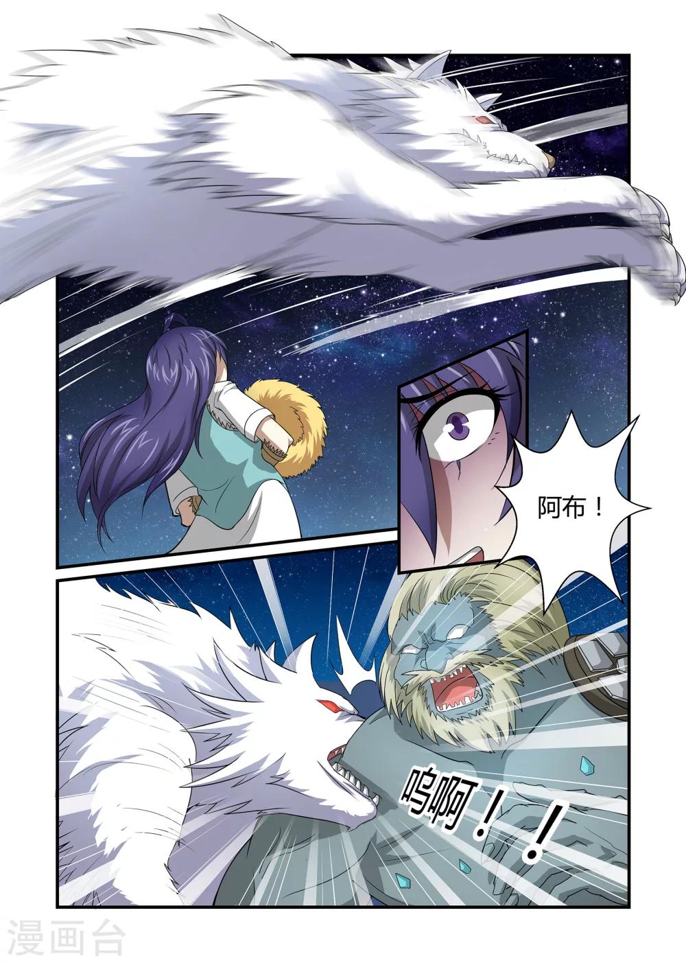 第23话 身陷重围上-第23话