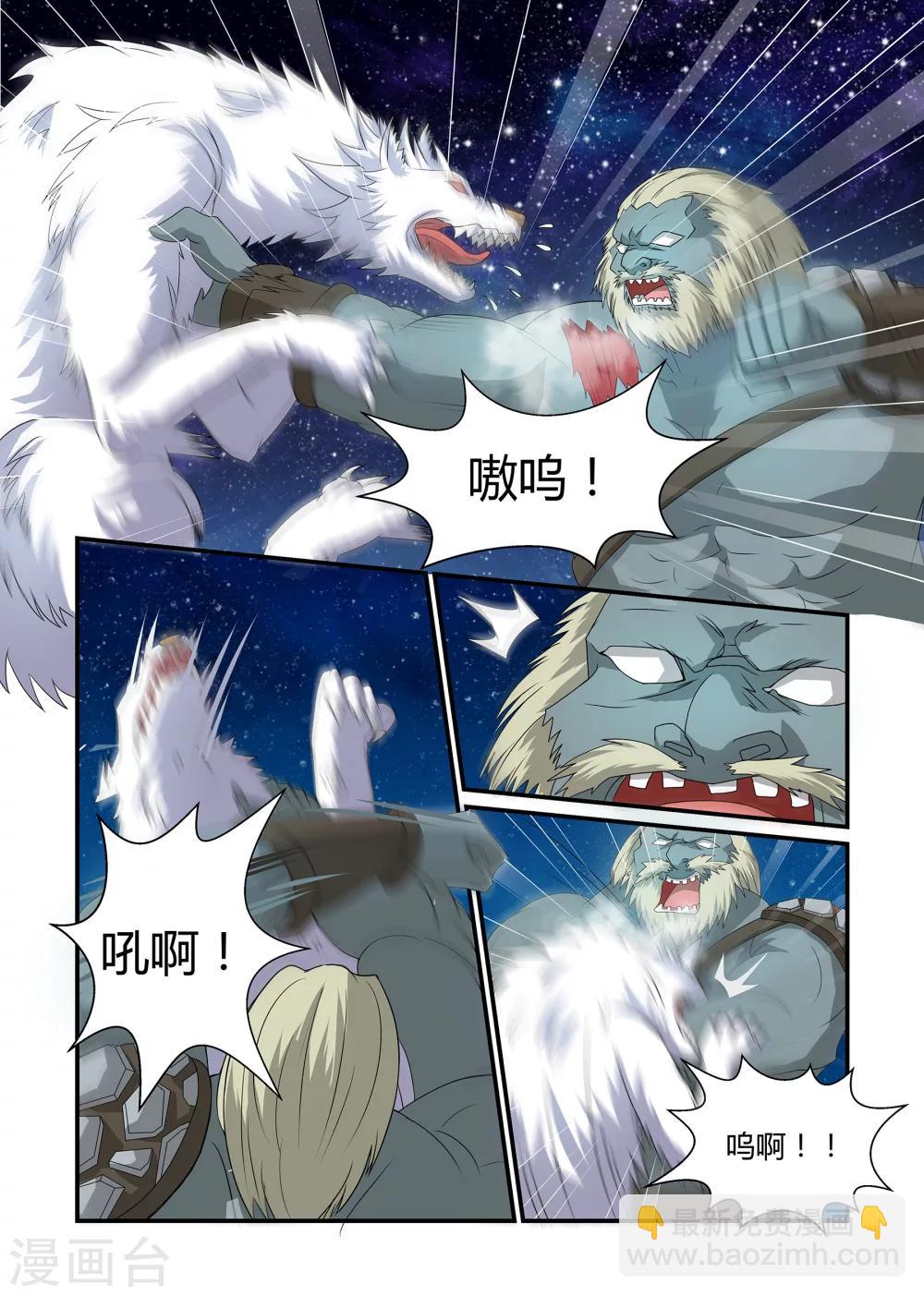 第23话 身陷重围上-第23话