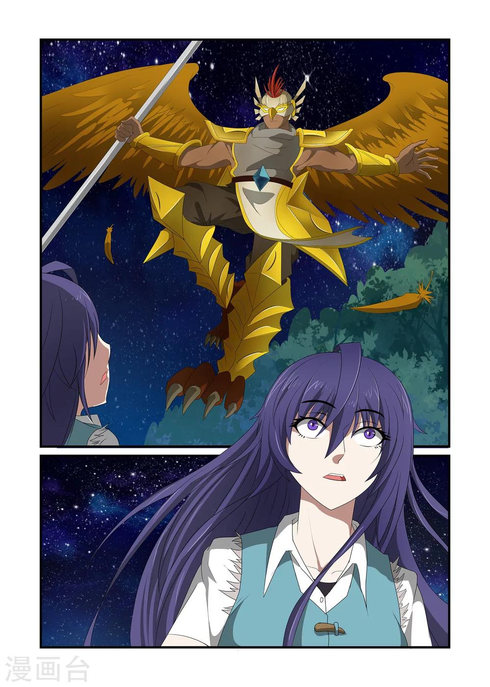 第27话  突出重围上-第27话