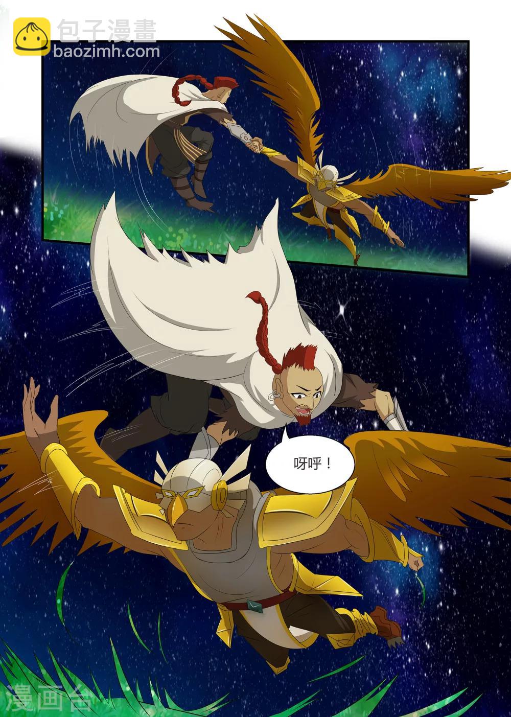 第27话  突出重围上-第27话