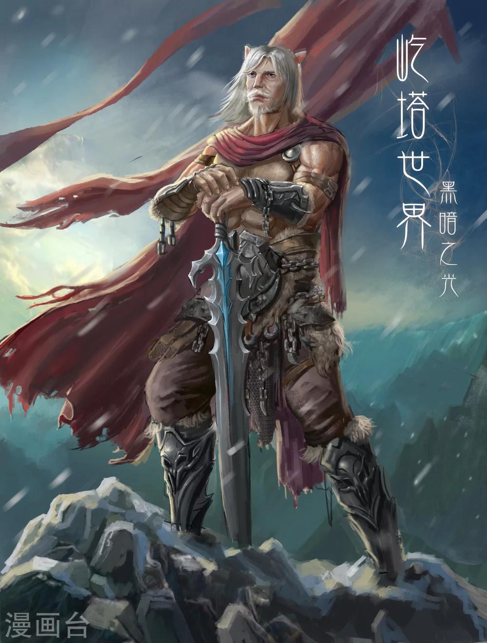 第29话 分道扬镳上-第29话