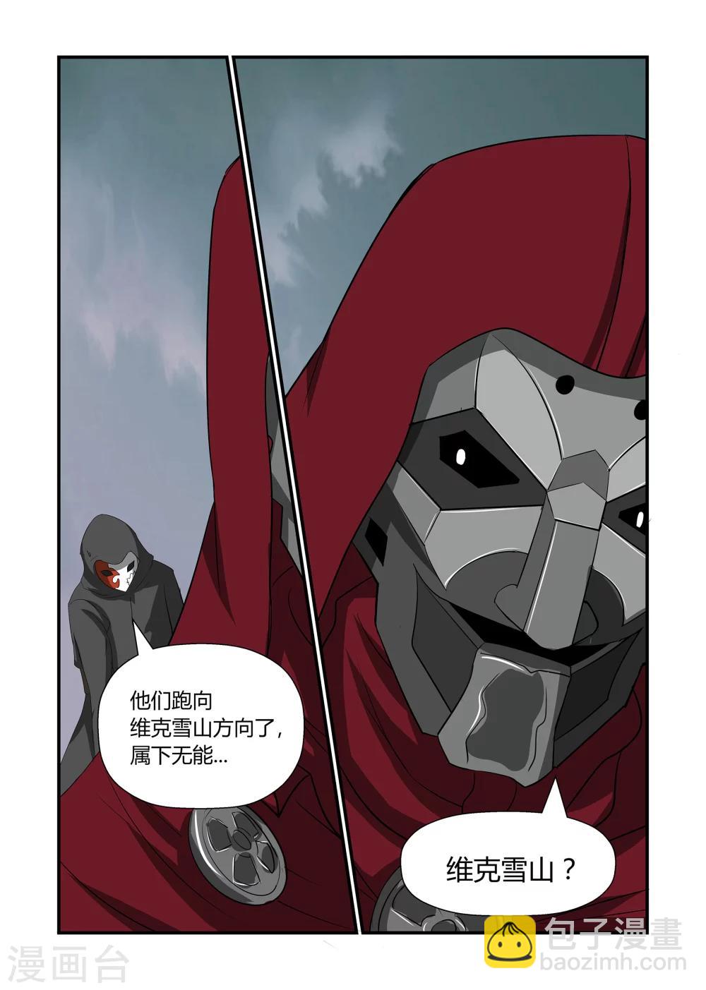 第29话 分道扬镳上-第29话