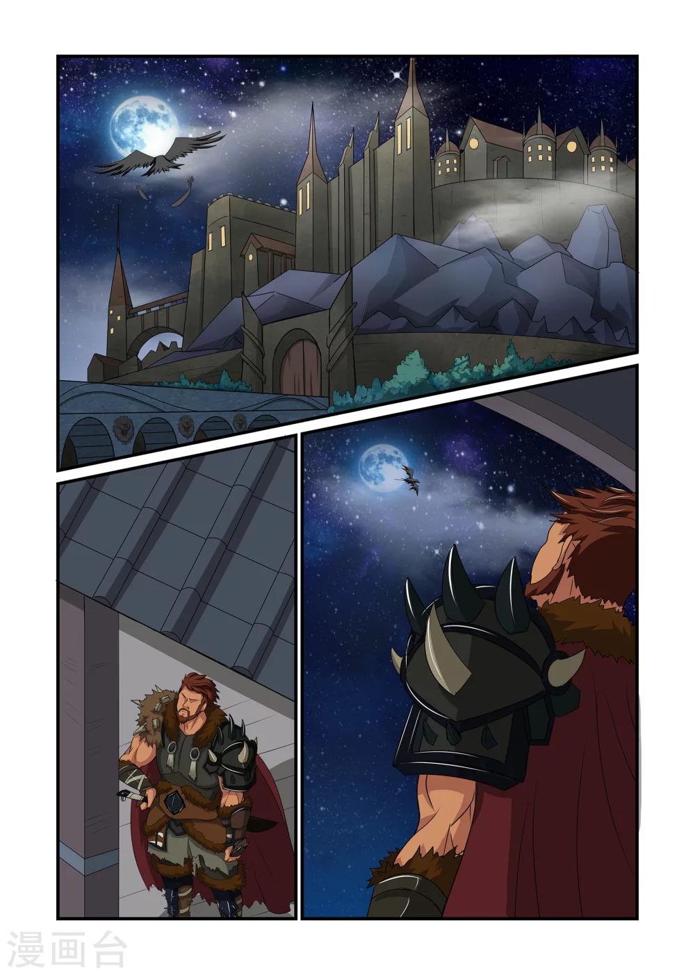 第29话 分道扬镳上-第29话