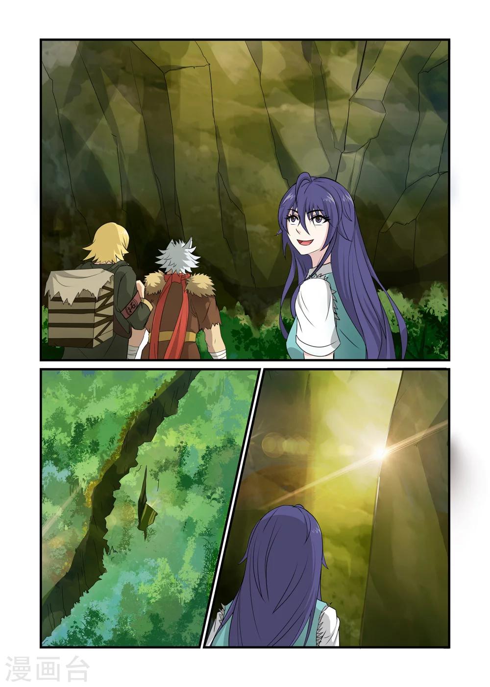 第37话 古城荣耀上-第37话