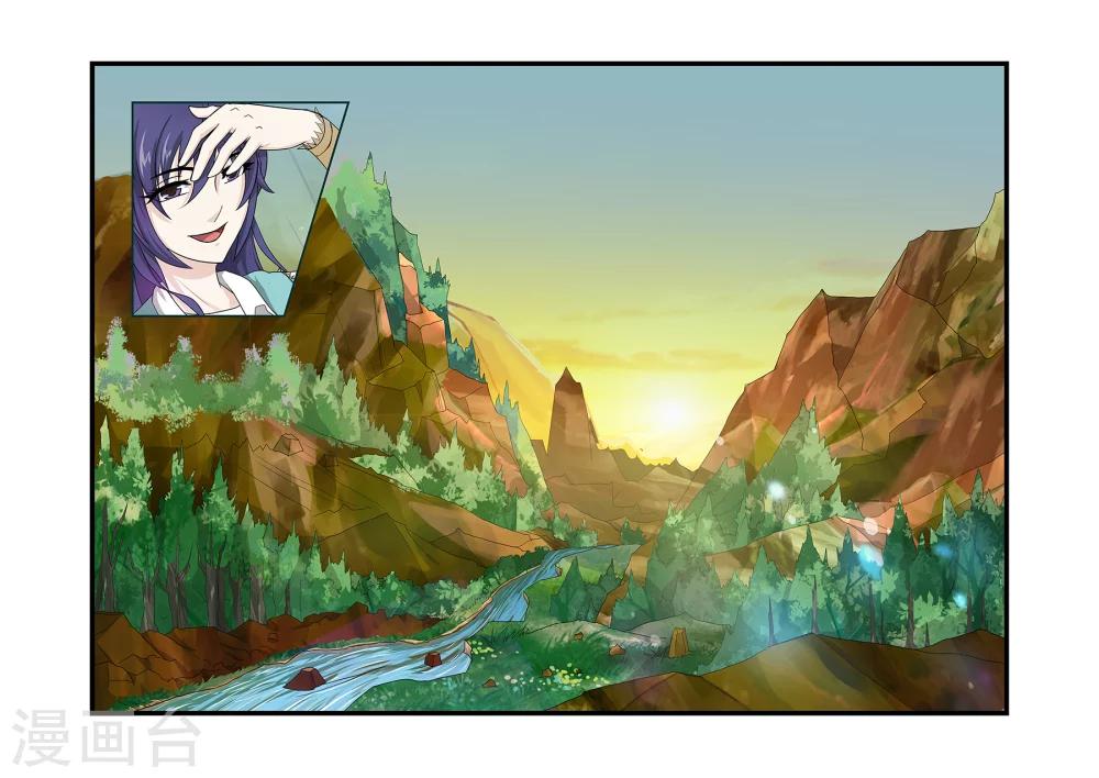 第37话 古城荣耀上-第37话