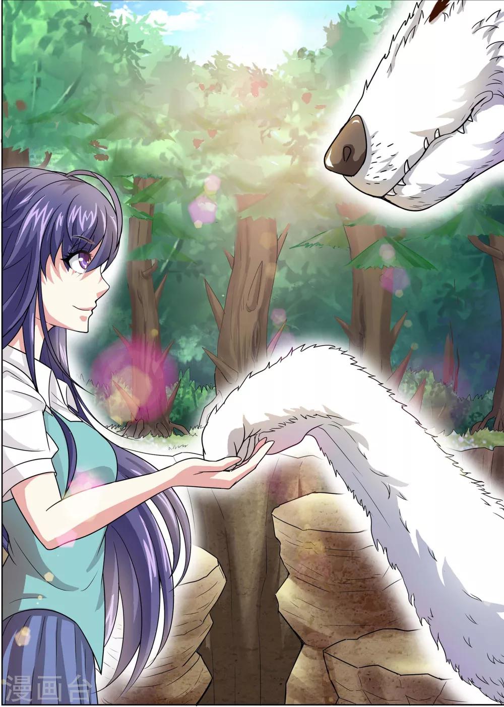 第5话 天降之物上-第5话