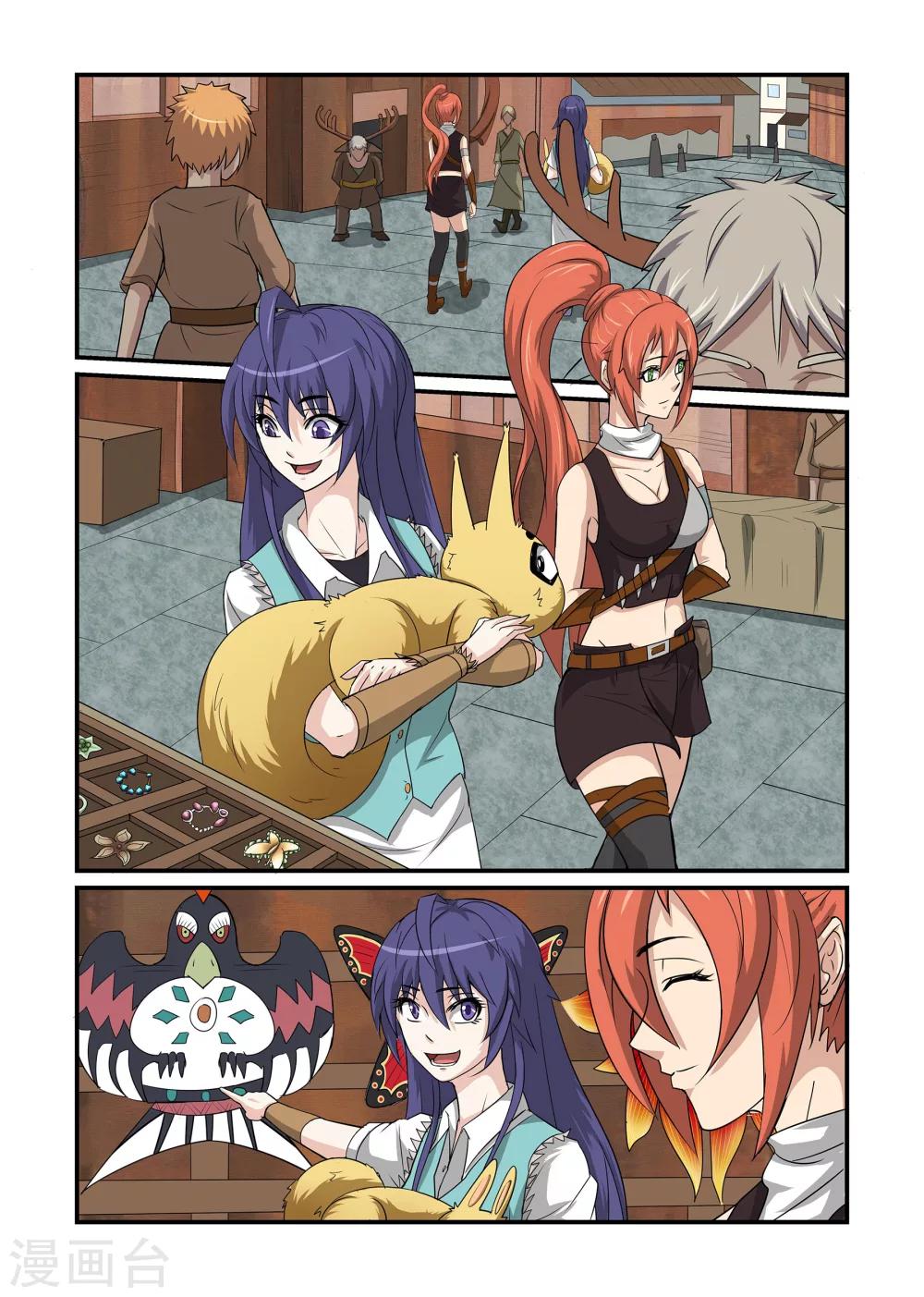 第41话 恻隐之心上-第41话