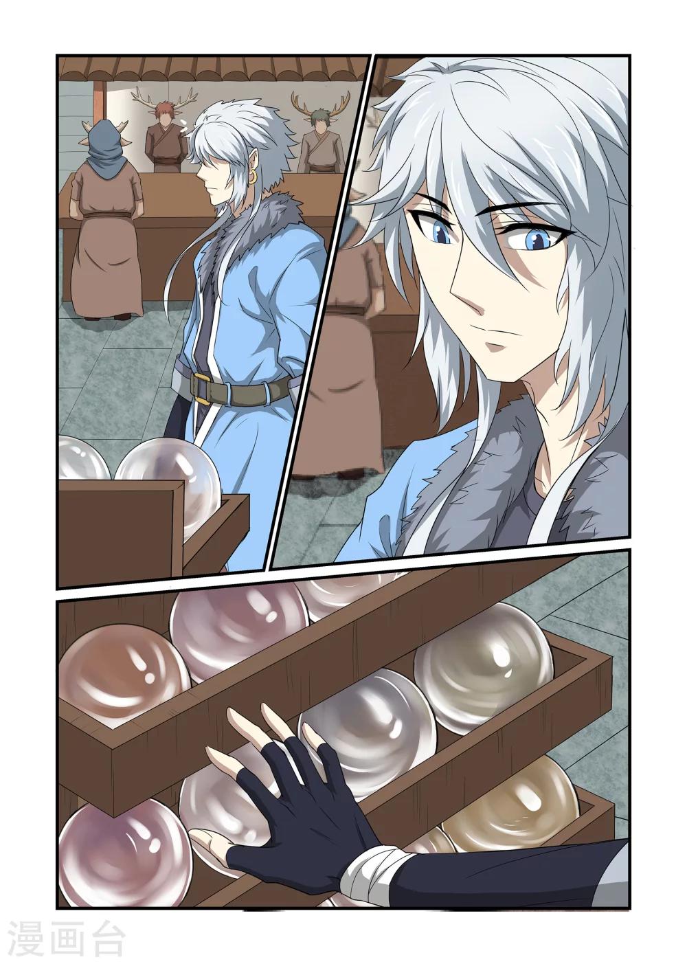 第41话 恻隐之心上-第41话