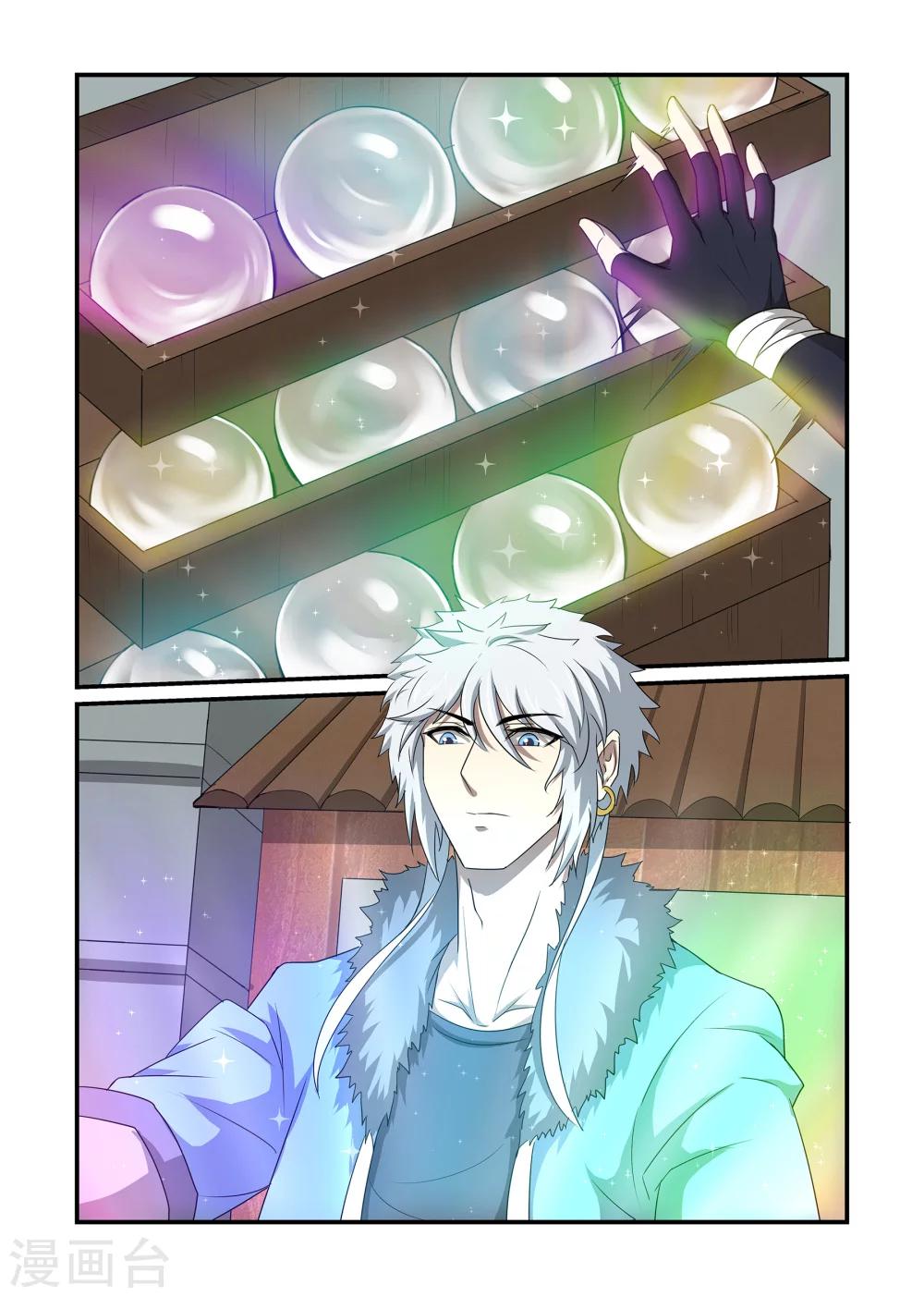 第41话 恻隐之心上-第41话