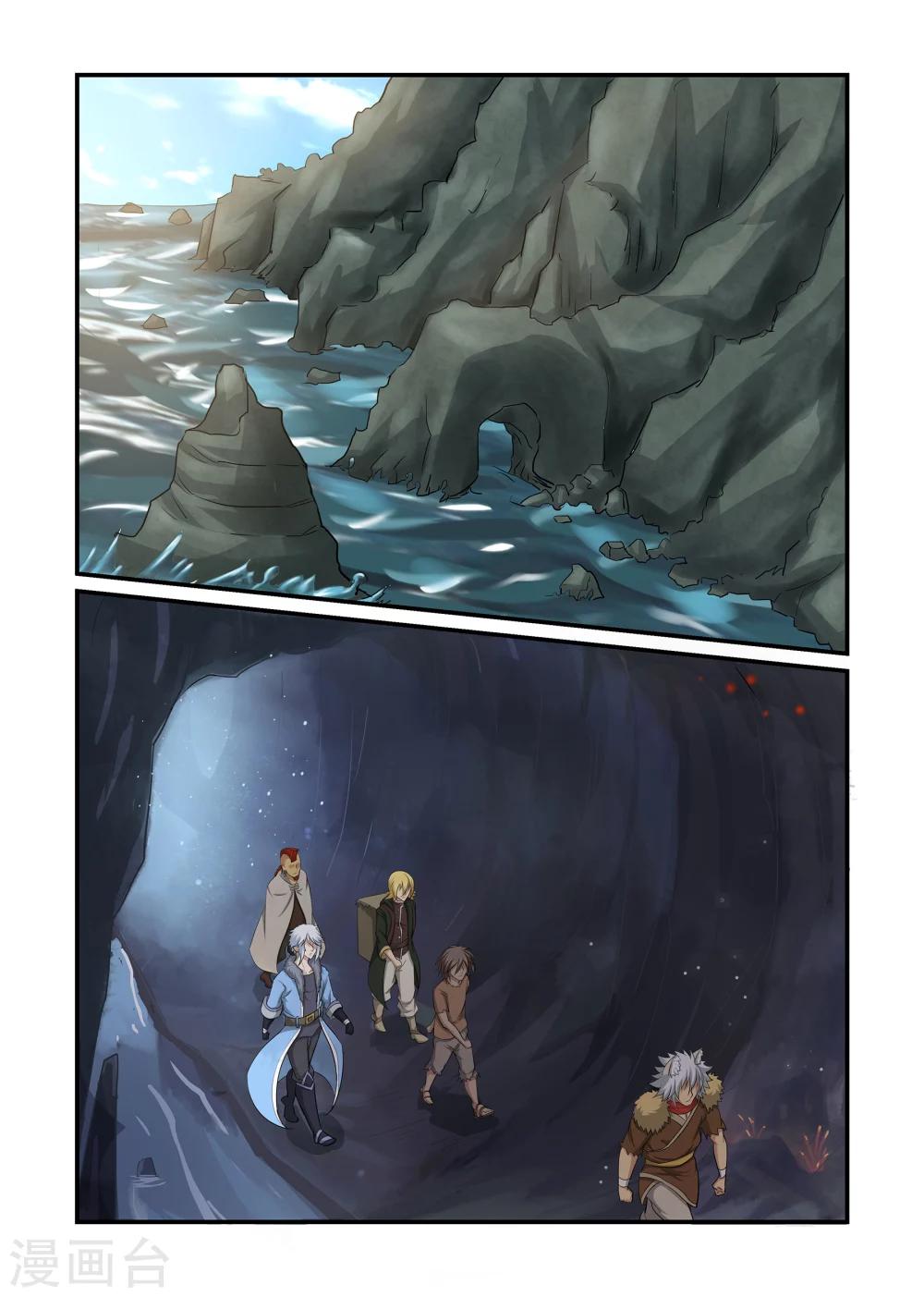 第47话 前程未知上-第47话