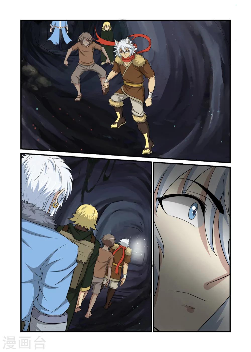 第47话 前程未知上-第47话