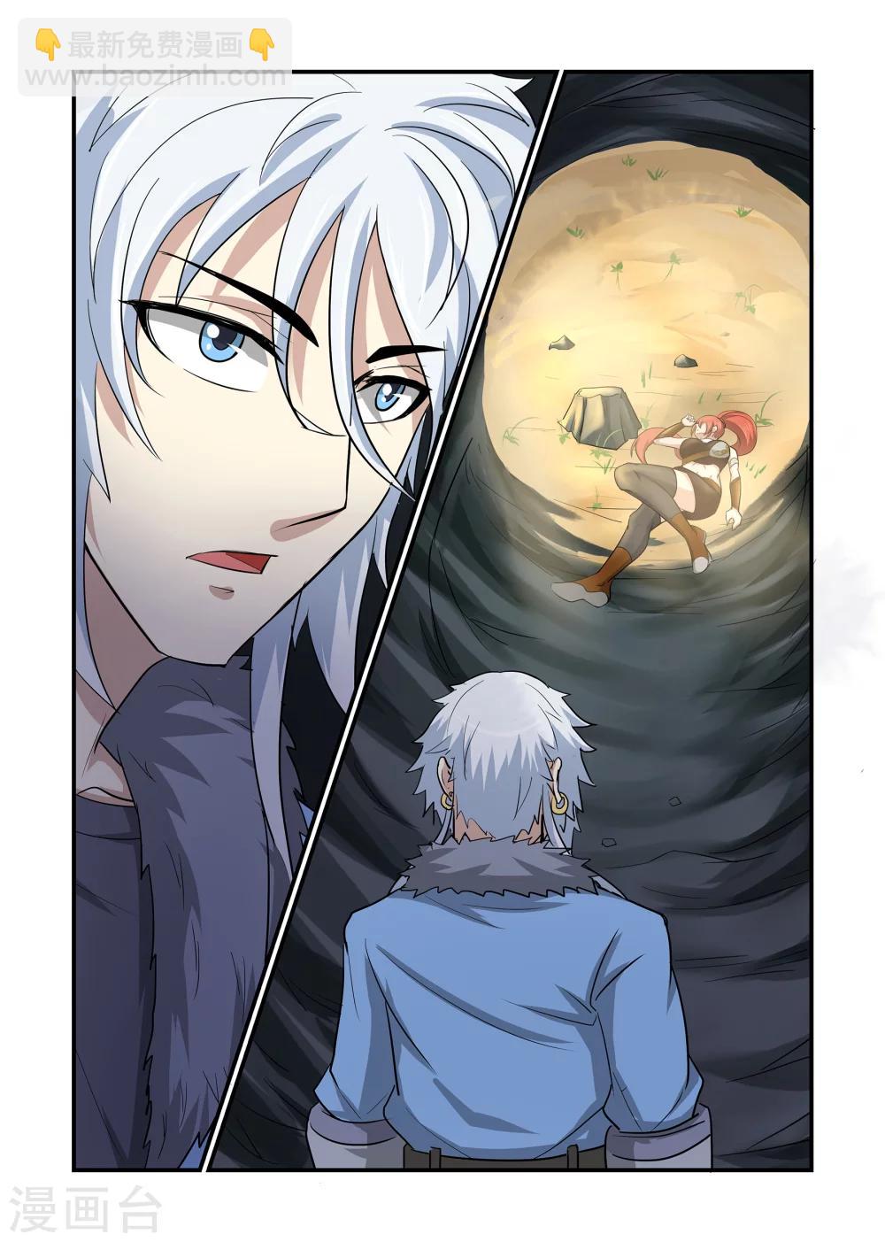 第47话 前程未知上-第47话