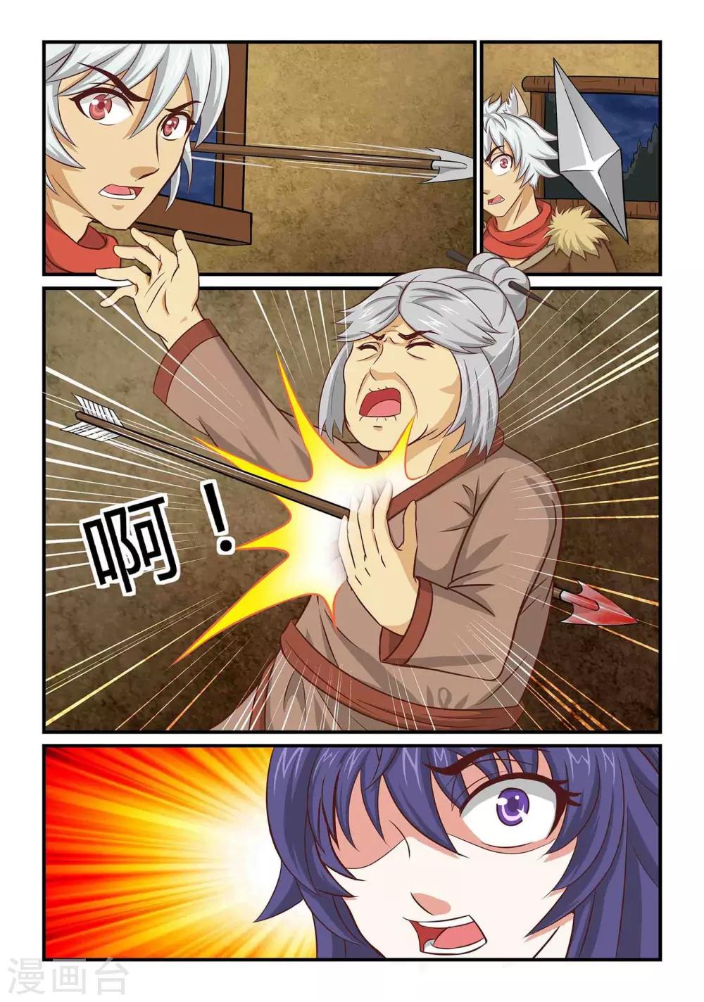 第9话 逼入绝谷上-第9话