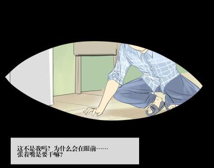 正传-第1话-第1话