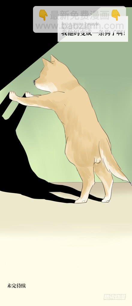 正传-第1话-第1话