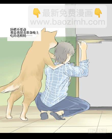 正传-第1话-第1话