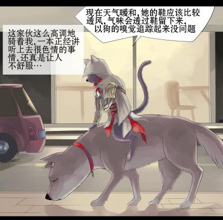 正传-第十一话-第11话