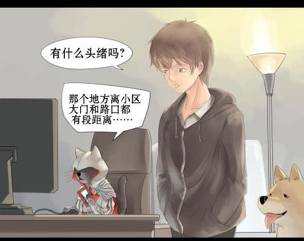 正传-第十一话-第11话