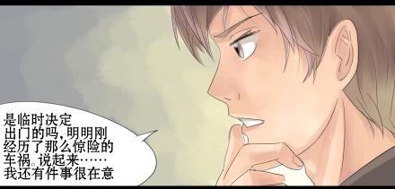 正传-第十一话-第11话